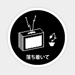 1Bit Tv Aesthetic. Magnet